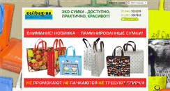 Desktop Screenshot of ecobag-ua.net